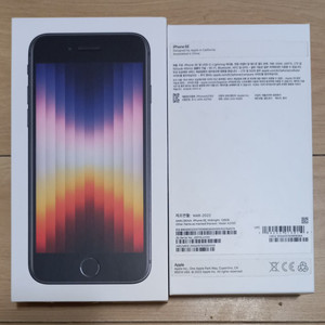 아이폰 SE2 미드나이트 128G 공박스
