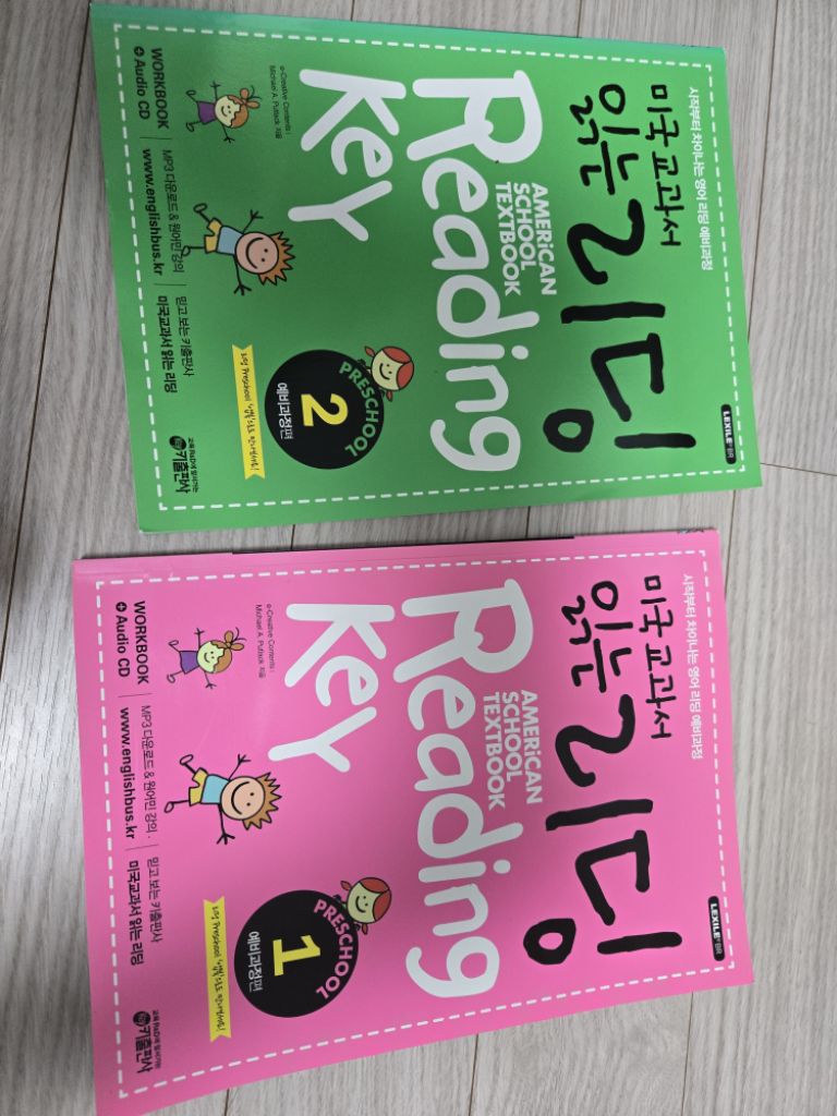 미국교과서 리딩 키1.2