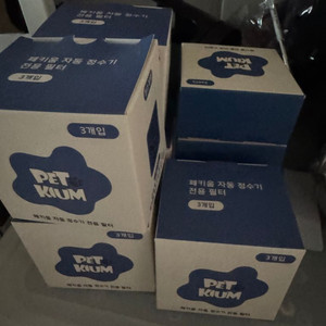 페키움 정수기 필터 스펀지