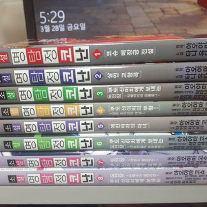 소설 명탐정 코난 8권 새책 택포