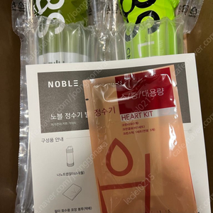 코웨이 노블빌트인 정수기 필터