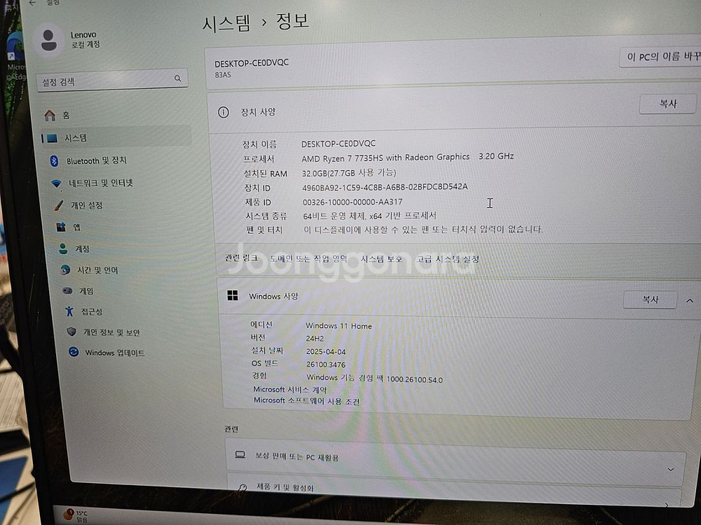 레노버 아이디어패드 PRO5-16--1