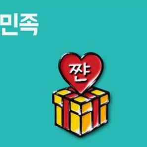 배민 20% 할인주문 합니다