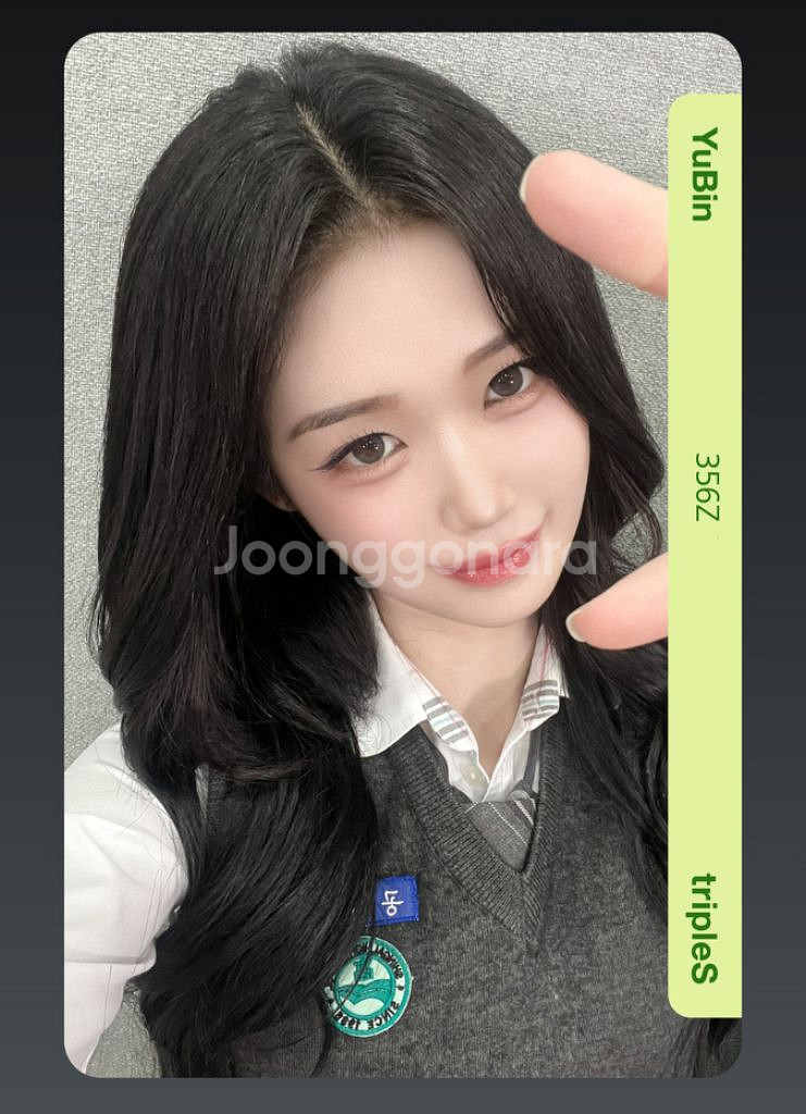 2025 만우절 트리플에스 유빈 오브젝트 356Z 판매--0