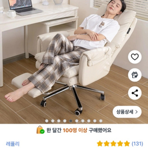 편한의자 방송용 의자 컴퓨터 책상 의자 쇼파의자