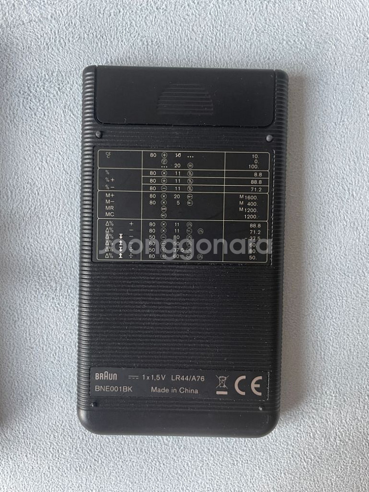 브라운 braun 계산기 bne001bk--1