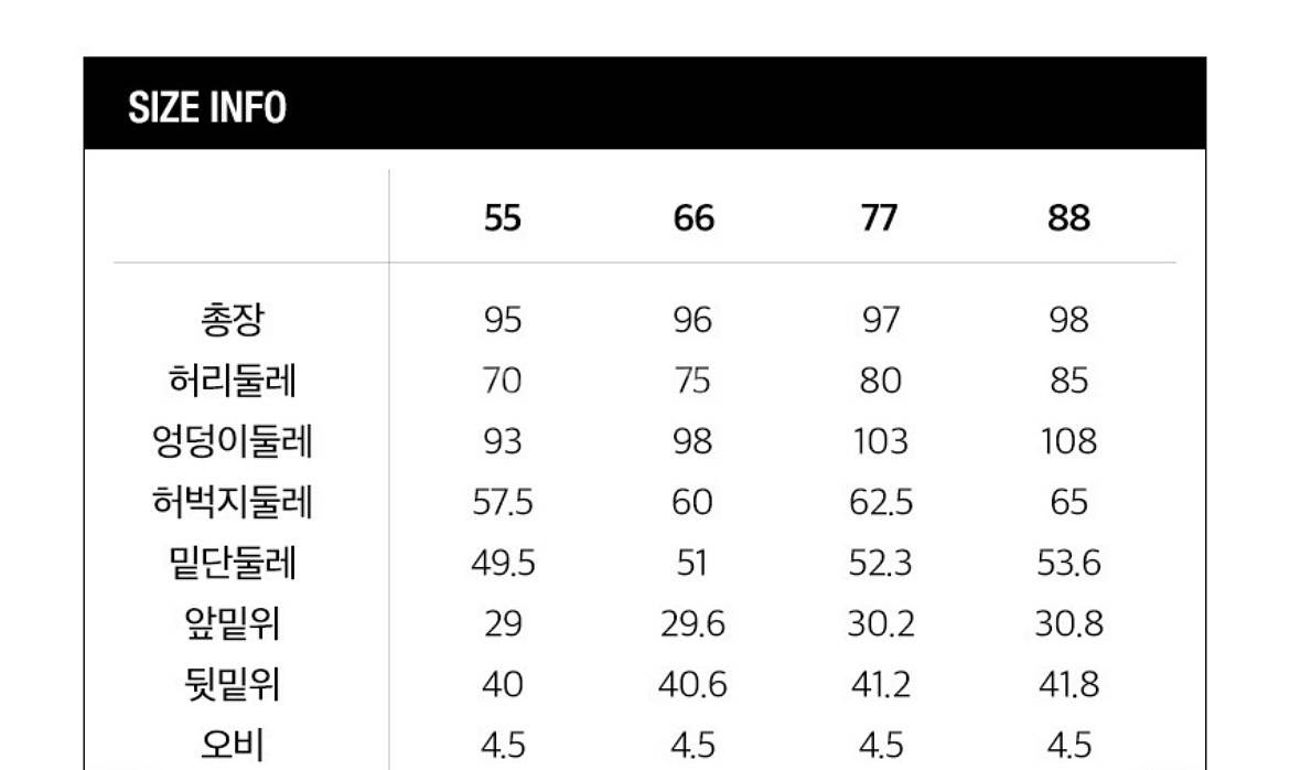 르블랑 페이우 부츠컷 팬츠--2
