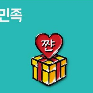 배민 20% 할인주문 합니다 식사하세요