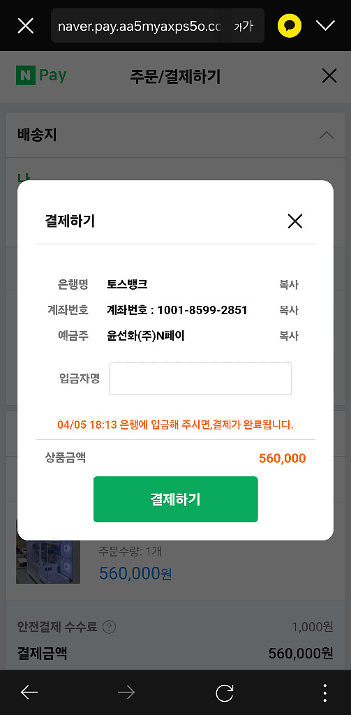 사기꾼(윤선화,01029787948--0
