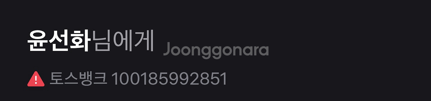 사기꾼(윤선화,01029787948--2