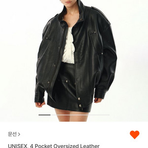 구해요)문선 4pocket oversized 레더자켓