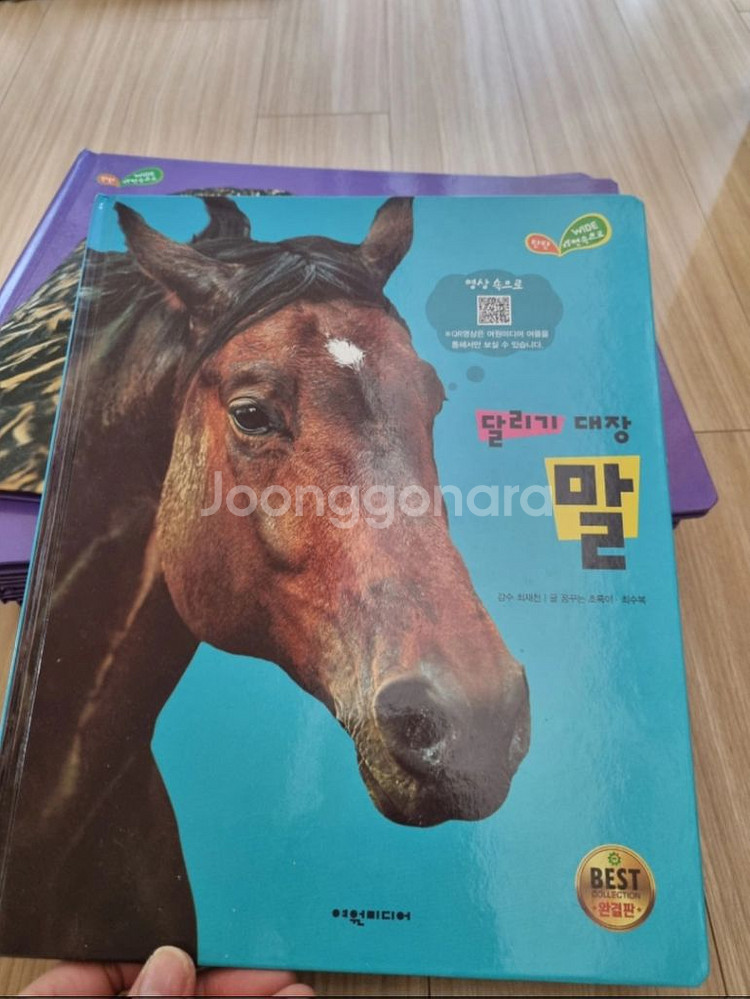 탄탄와이드자연속으로(세이펜가능)전99권--2