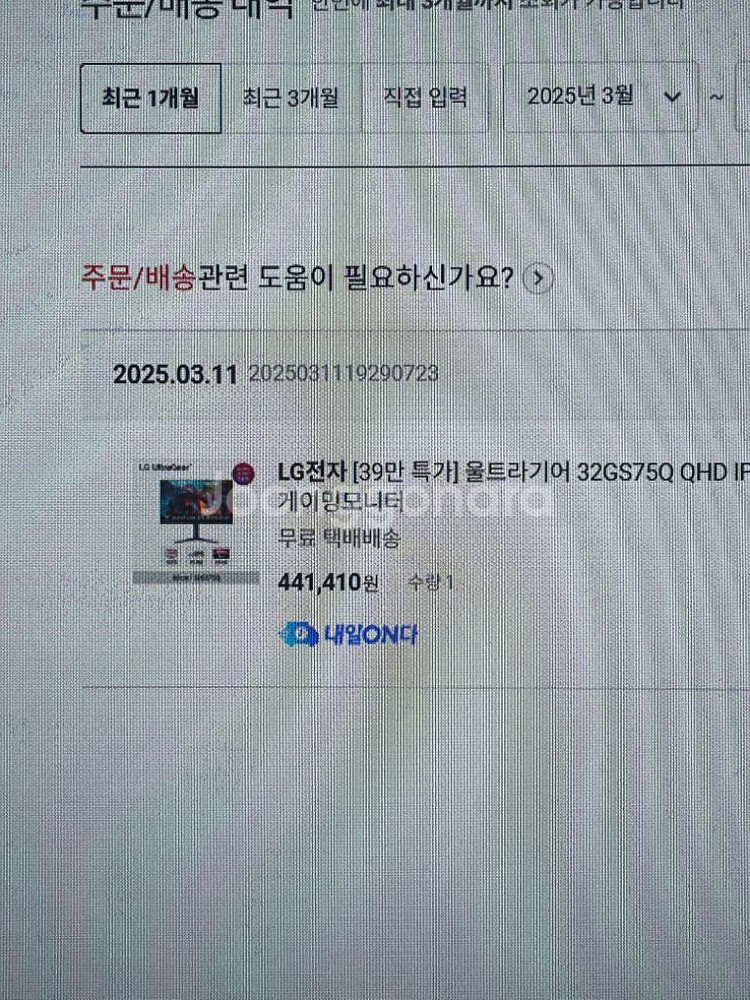32gs75q--1