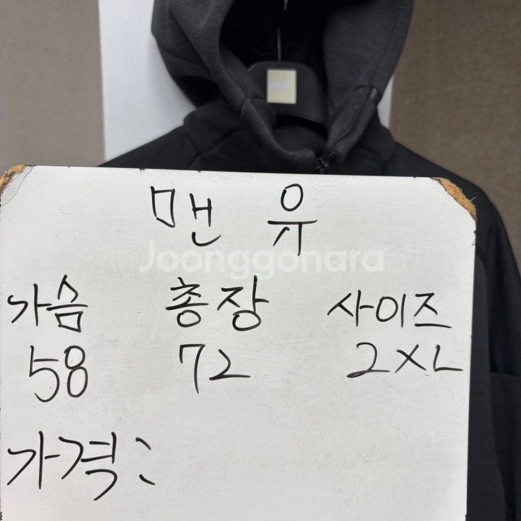 아디다스 맨유 ZNE 트레이닝 후드집업 XXL--1