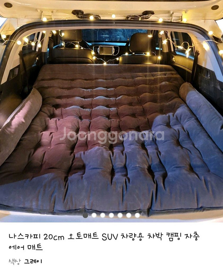 나스카피 에어매트--5