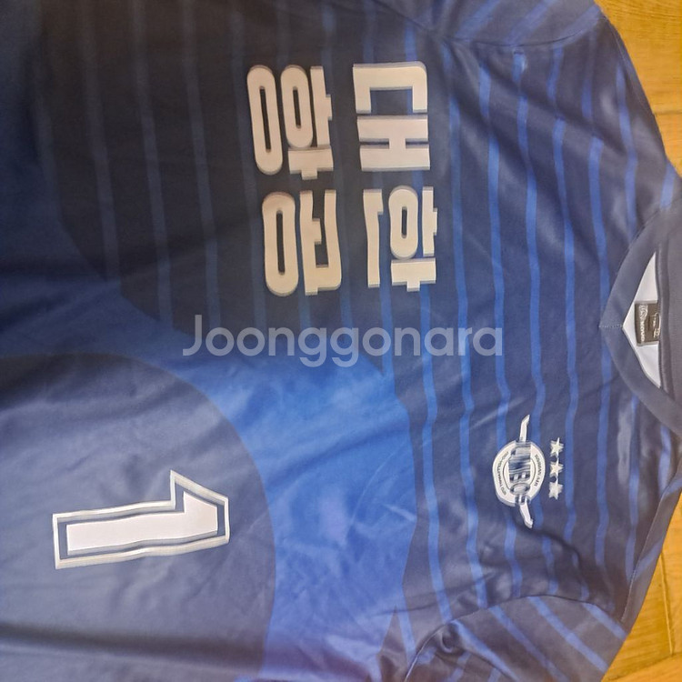 대한항공 김규민선수 유니폼--0