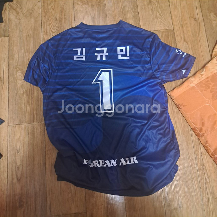 대한항공 김규민선수 유니폼--1