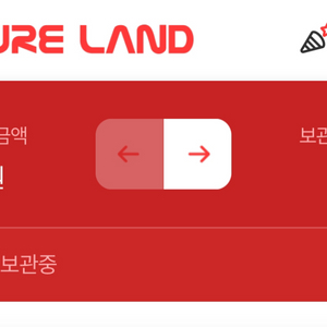 문화상품권 구매합니다!