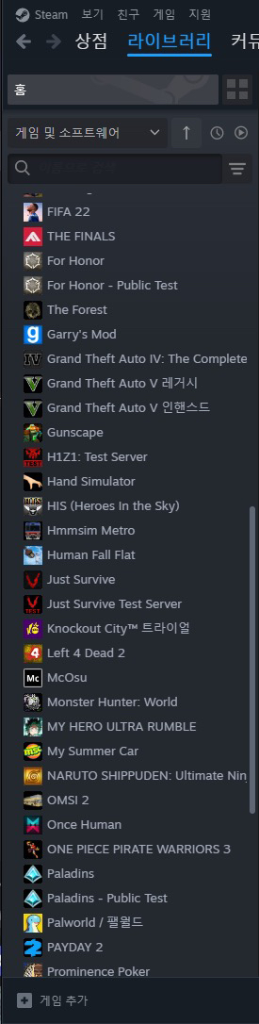 스팀 아이디 판매합니다 Gta5,fc25,배그,팰월드--1