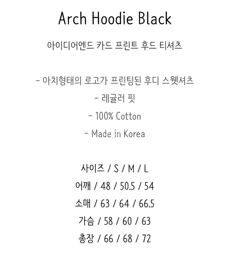 아이디어엔드 아치 후드티--3