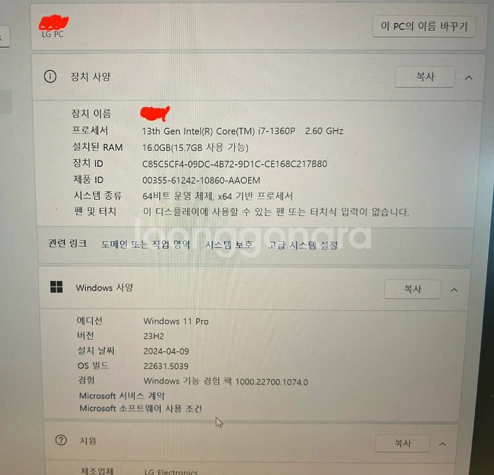 LG gram 16Z90R-GP76ML 512gb (2--3