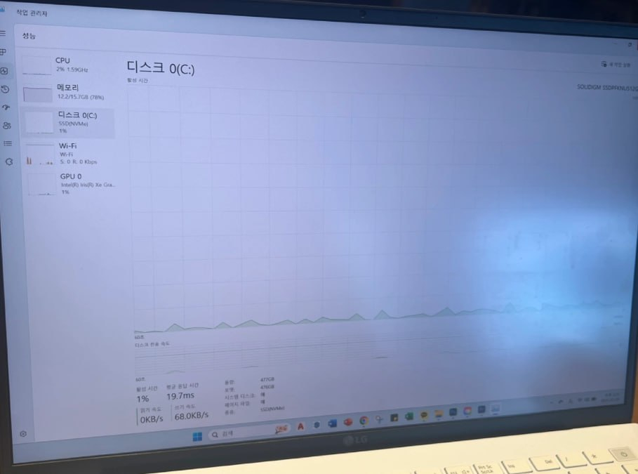 LG gram 16Z90R-GP76ML 512gb (2 이미지