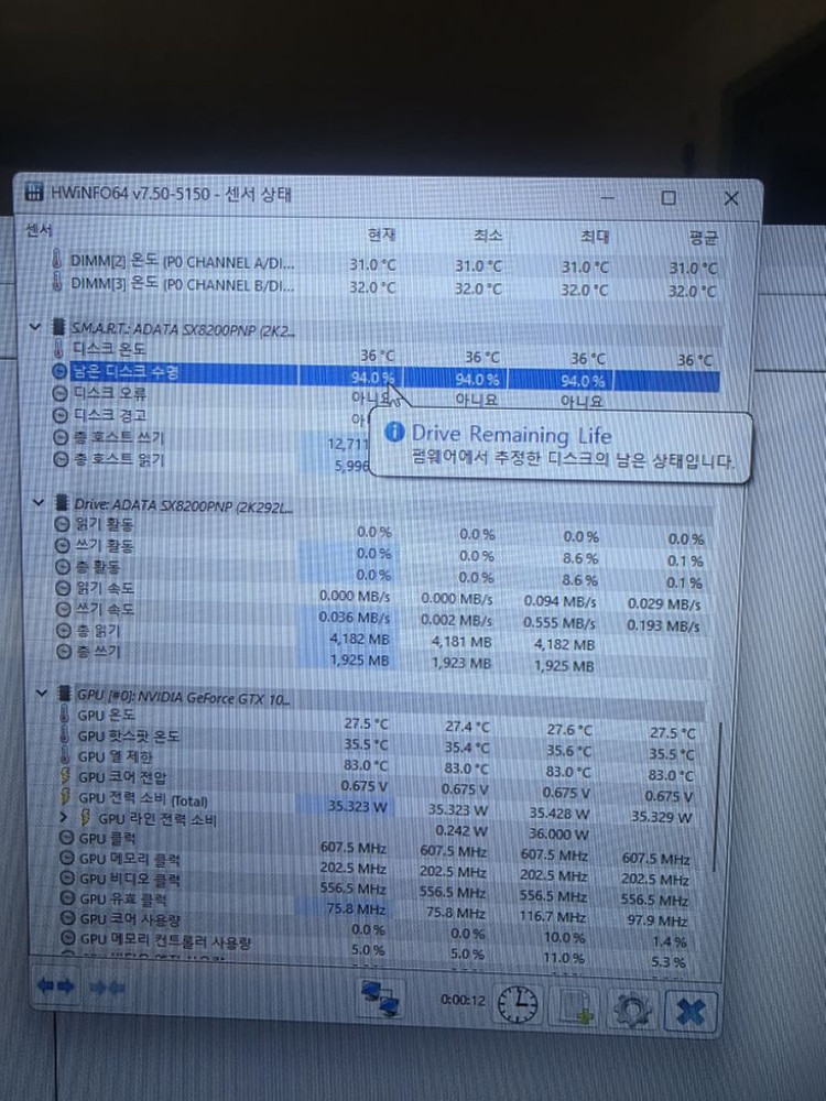 라이젠 2600 본체 팝니다. 냉유--3