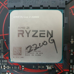 라이젠3 2200G CPU 쿨러별도 2개가능