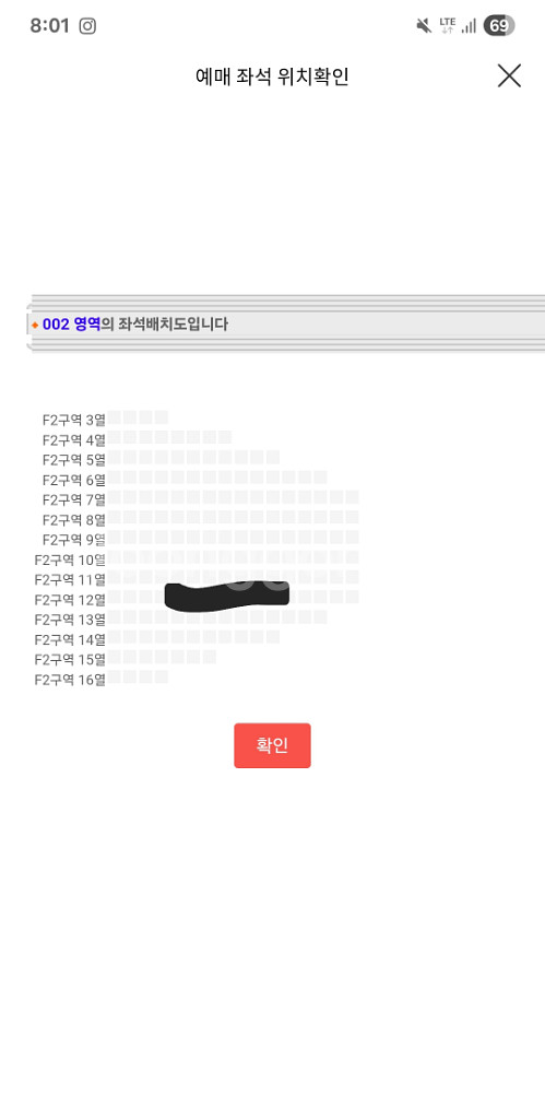 르세라핌 콘서트 4.19 토 플로어 F2구역 양도--1