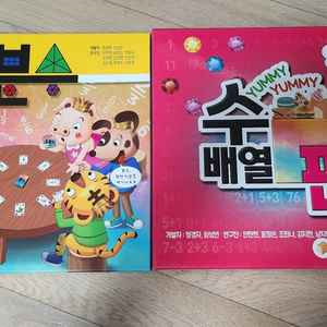 보드게임