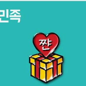 배민 20% 할인주문 합니다