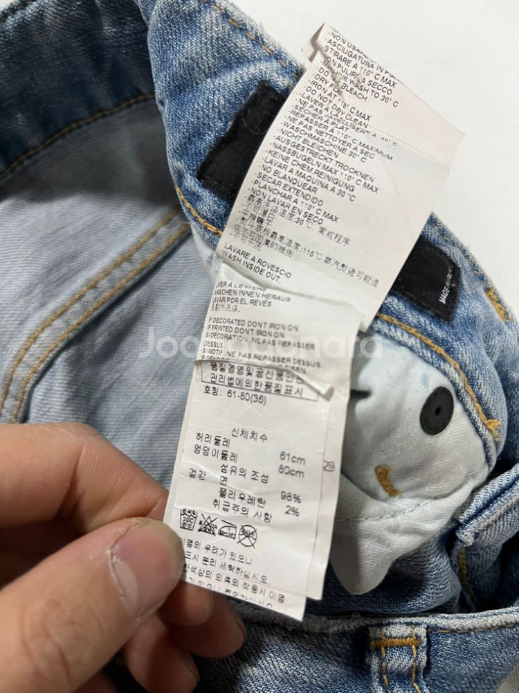 26 디스퀘어드2 스판 데님 청바지--3