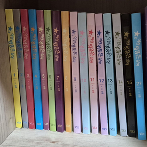 이런영웅은싫어 1~15권, 27권