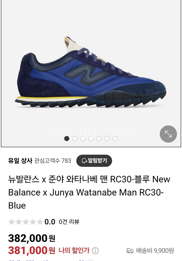 뉴발란스 운동화 270--5