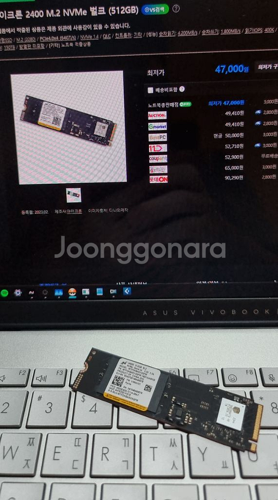 마이크론 2400 m.2 nvme 512GB ssd--0