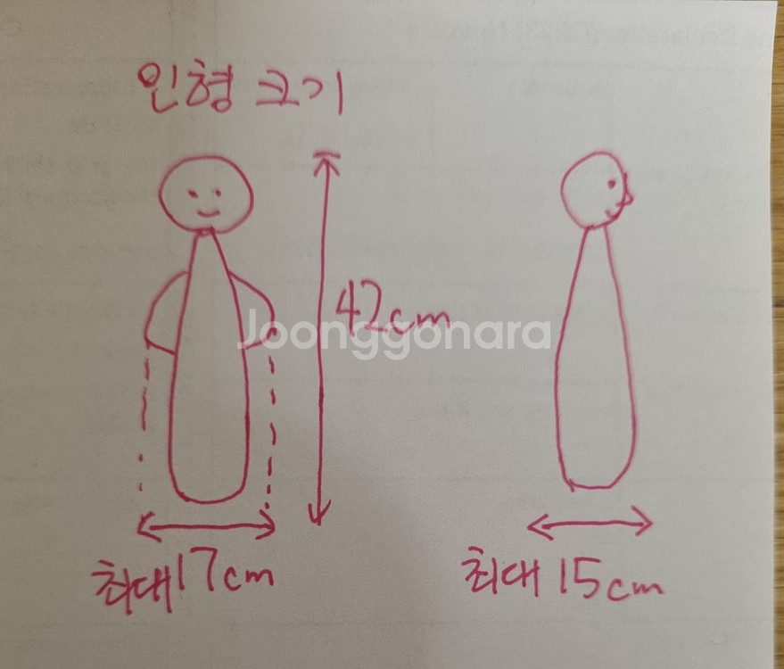 일본 전통 의상을 입은 여학생 인형--5
