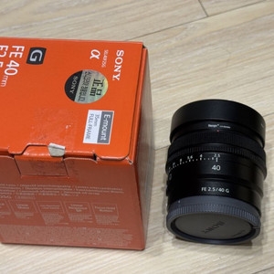 소니 40g 40mm f2.5 렌즈
