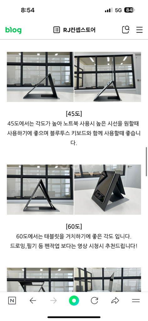 MOFT Z 모프트 Z 노트북 거치대--2