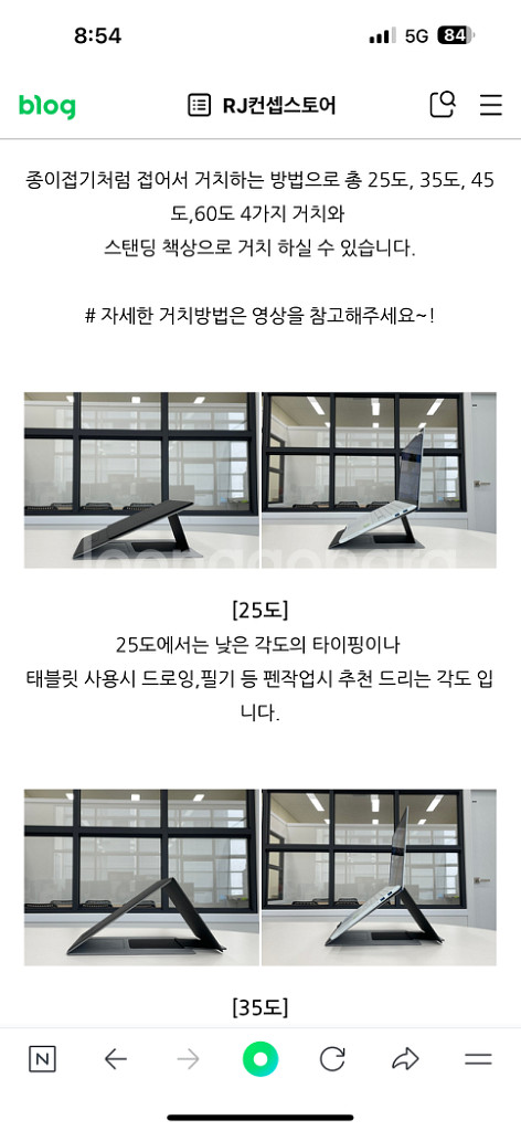 MOFT Z 모프트 Z 노트북 거치대--1