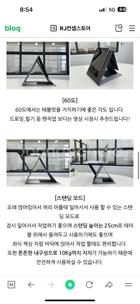 MOFT Z 모프트 Z 노트북 거치대--3