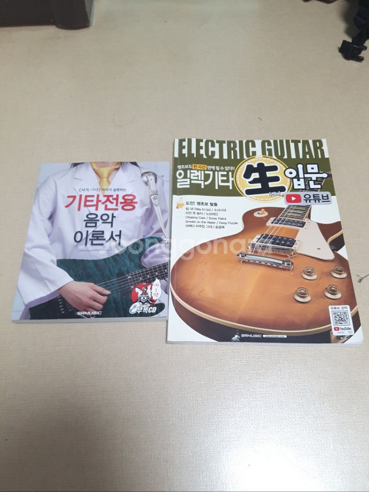 코로나 일렉기타+앰프+기타 악세서리 풀세트 팝니다--8
