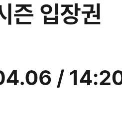 화담숲 4월 6일 14시20분 2장