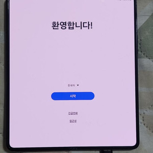 갤럭시 Z 폴드4 256GB