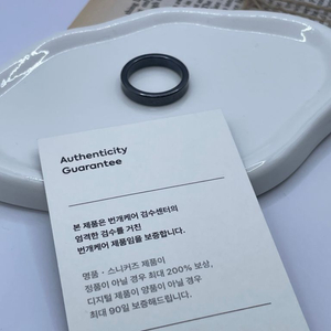 티파니앤코 1837 티타늄 반지 12.5호