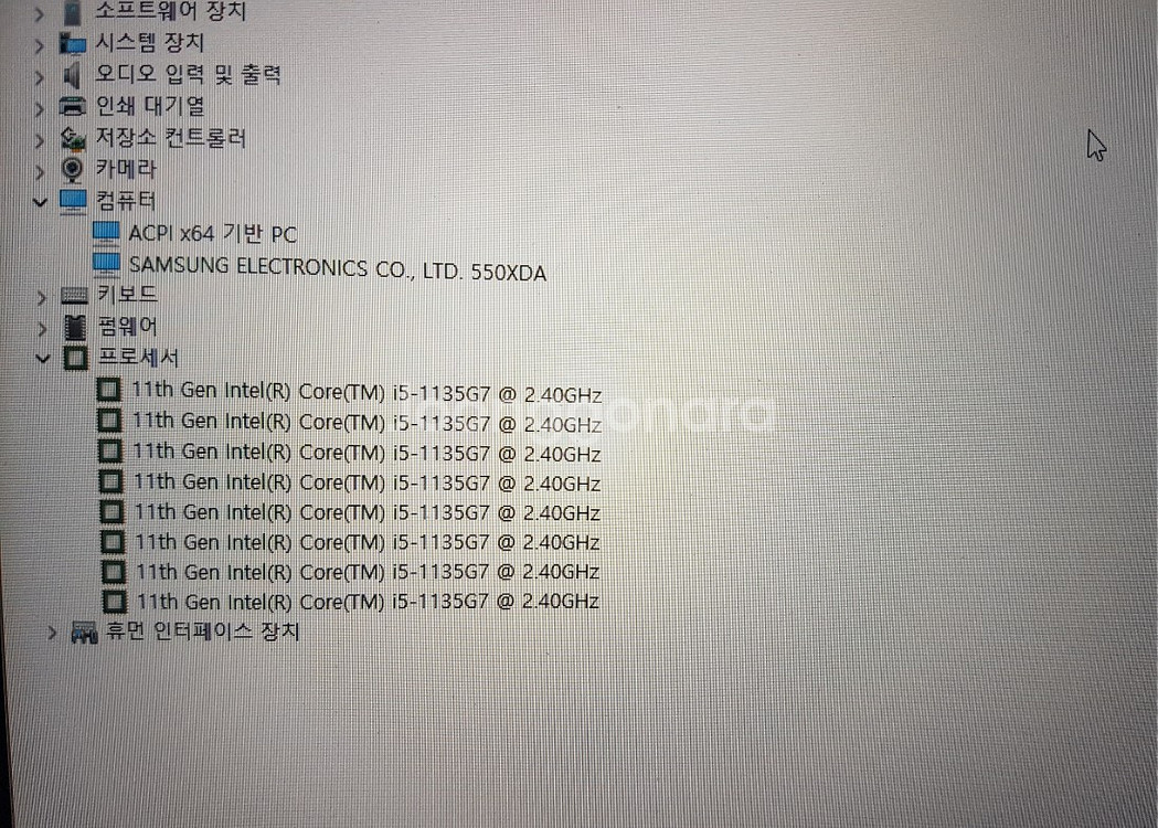 삼성 노트북 i5- 11세대 , 32만원--3