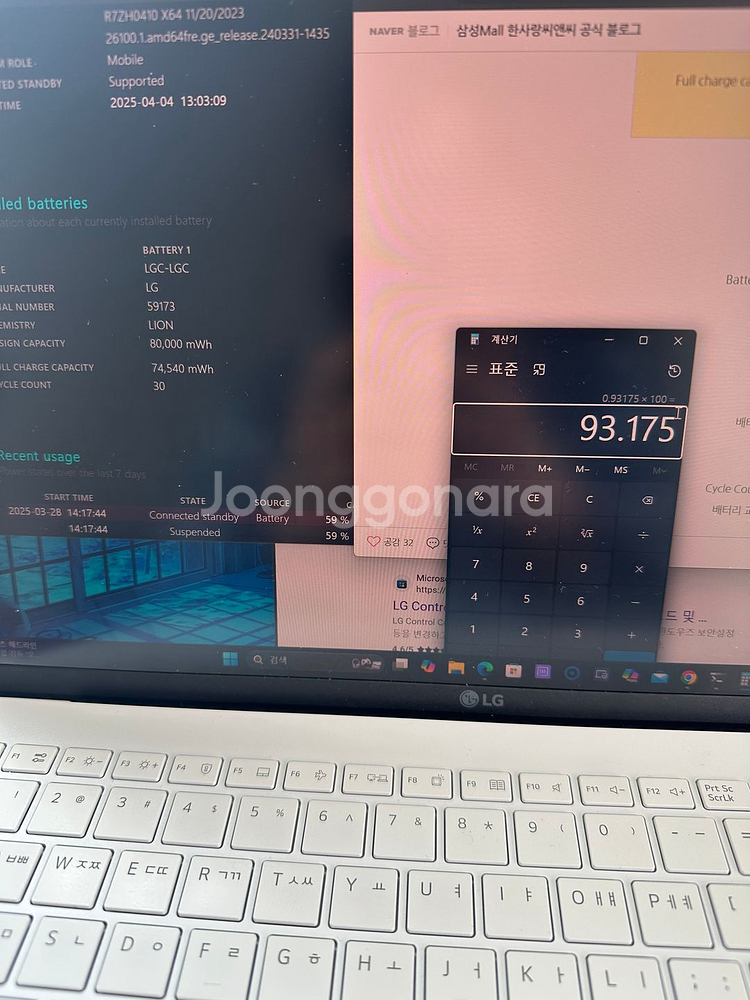 lg 그램 16Z90RU-GAOWK 팝니다--5
