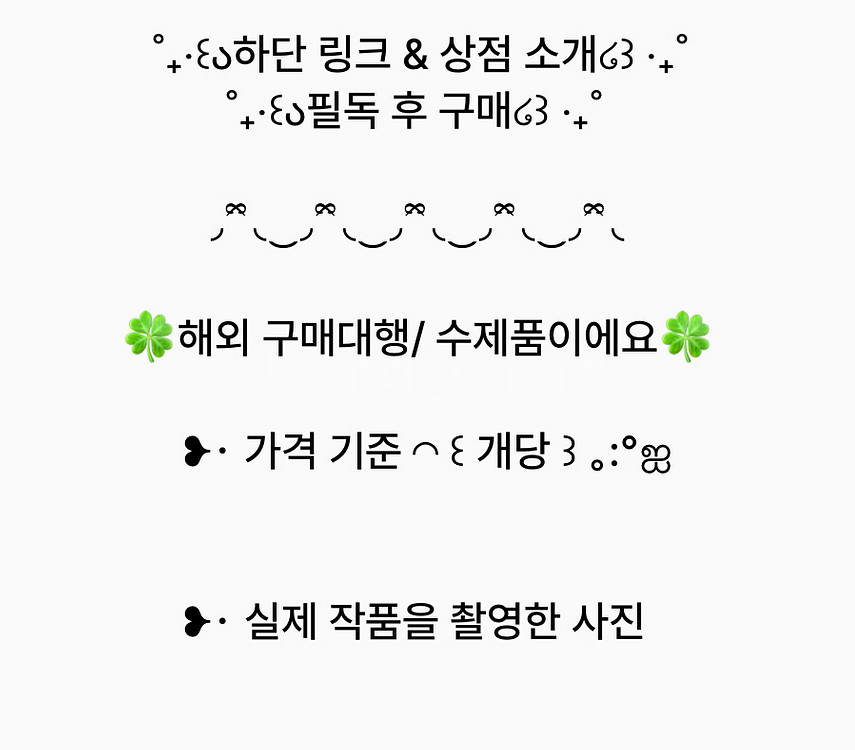 [수제] 고전 키티 페어리 요정 무지개 인형 스트랩--4