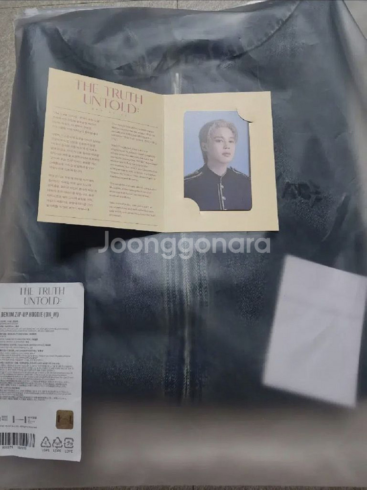 미개봉) 전못진 BTS지민 데님후드집업 방탄소년단--1