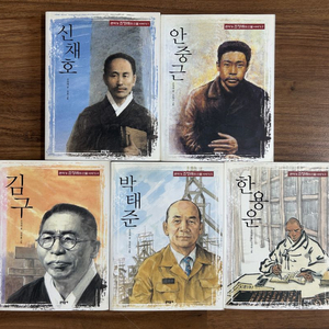 조정래의 인물 이야기 5건 완결 (도서)