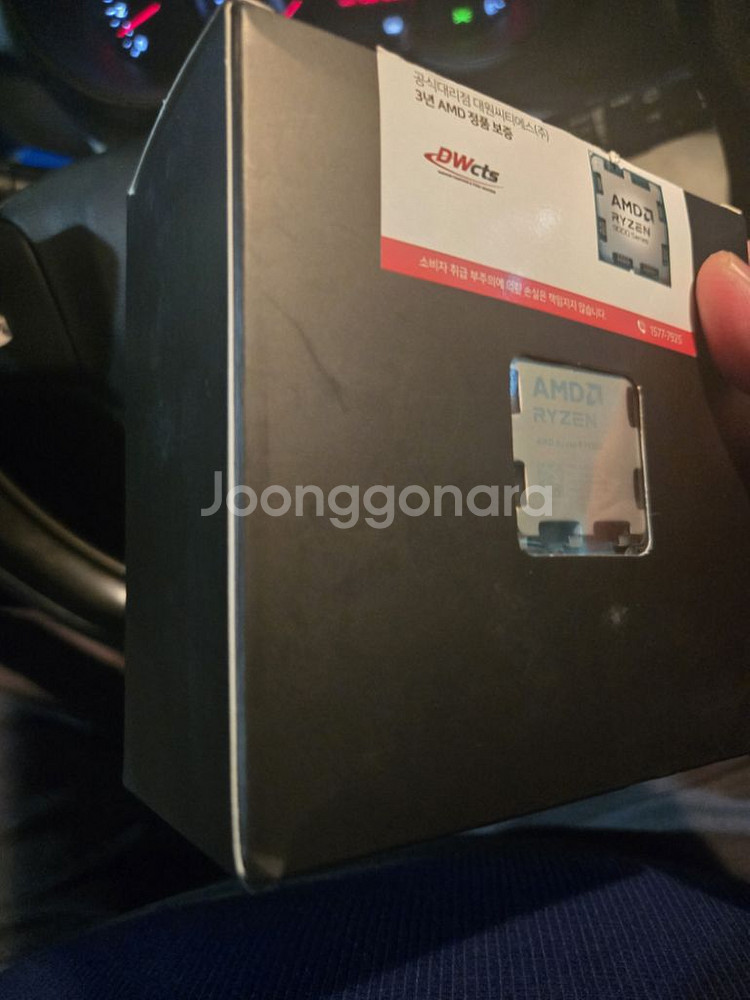 9950x 팝니다 as 2년7개월이상 남음--3